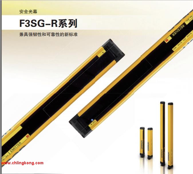歐姆龍 簡(jiǎn)易型安全光幕 F3SG-4RE2270P30